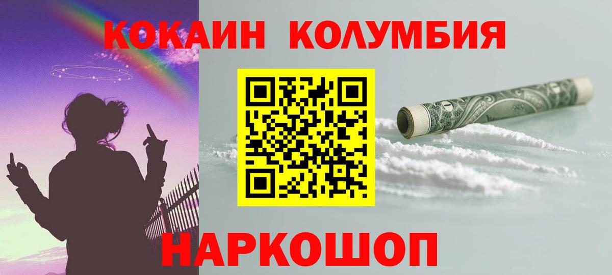 Cocaine VHQ Люберцы