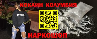 мескалин Ирбит
