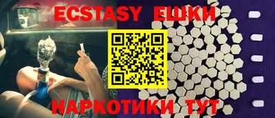 крисы Изобильный
