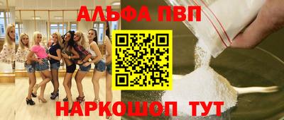 мескалин Ирбит