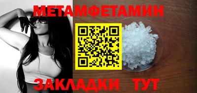 гидропоника Ипатово