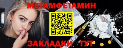 гидропоника Ипатово