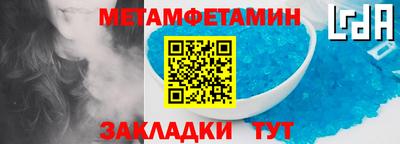 мескалин Ирбит