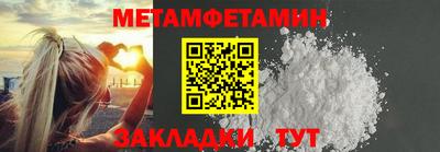 гидропоника Ипатово