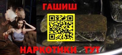 гидропоника Ипатово