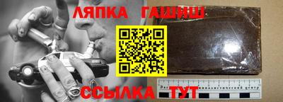 гидропоника Ипатово
