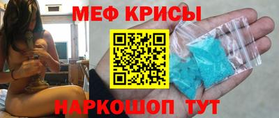мескалин Ирбит