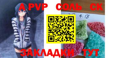 крисы Изобильный