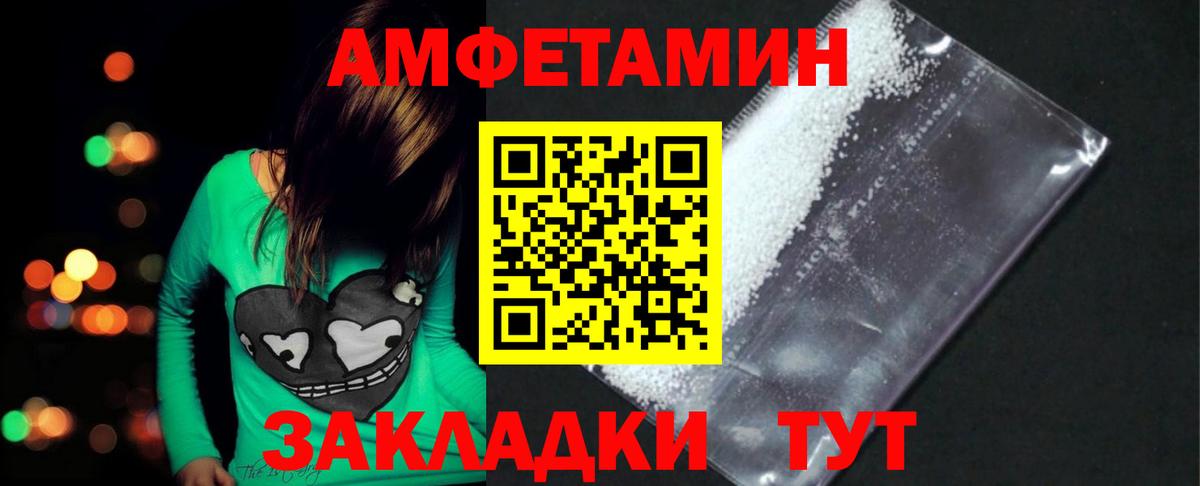 Люберцы  МЕТАМФЕТАМИН пудра  Вход с VPN  МЕТАМФЕТАМИН пудра 