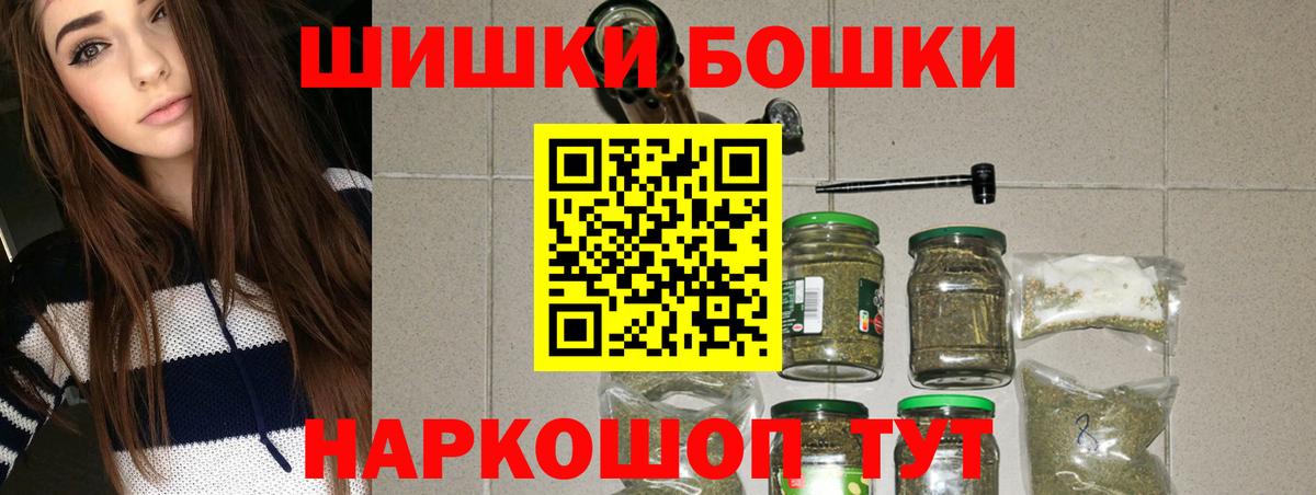 Канабис тримм Люберцы