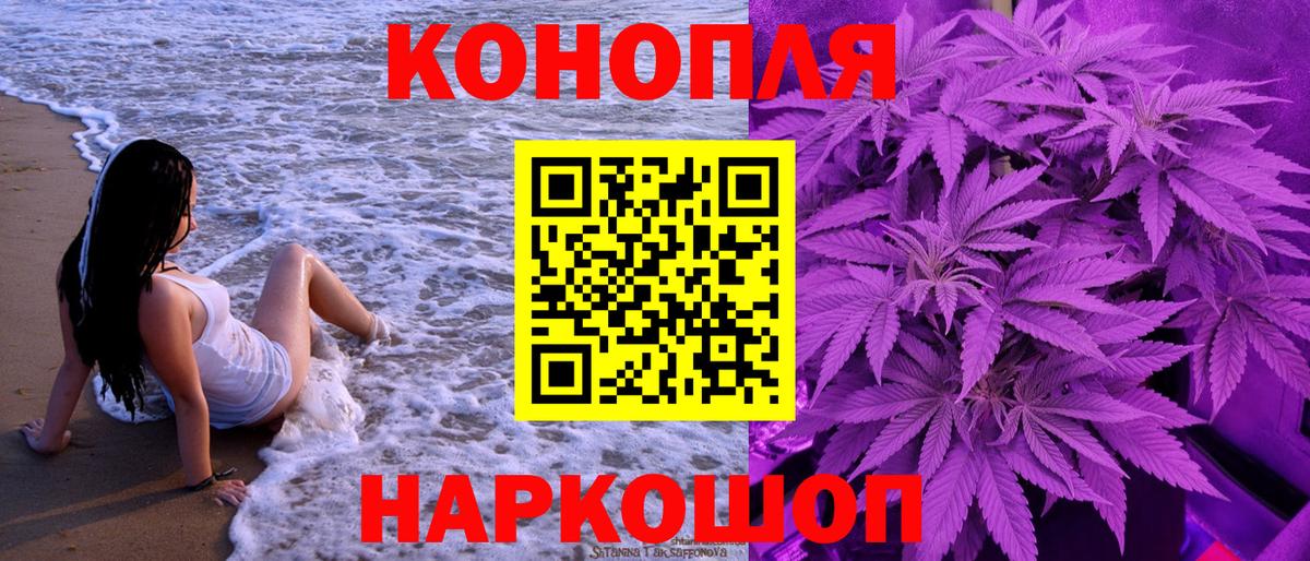 МАРИХУАНА SATIVA & INDICA  Вход с VPN  Конопля LSD WEED  Марихуана индика  Люберцы 